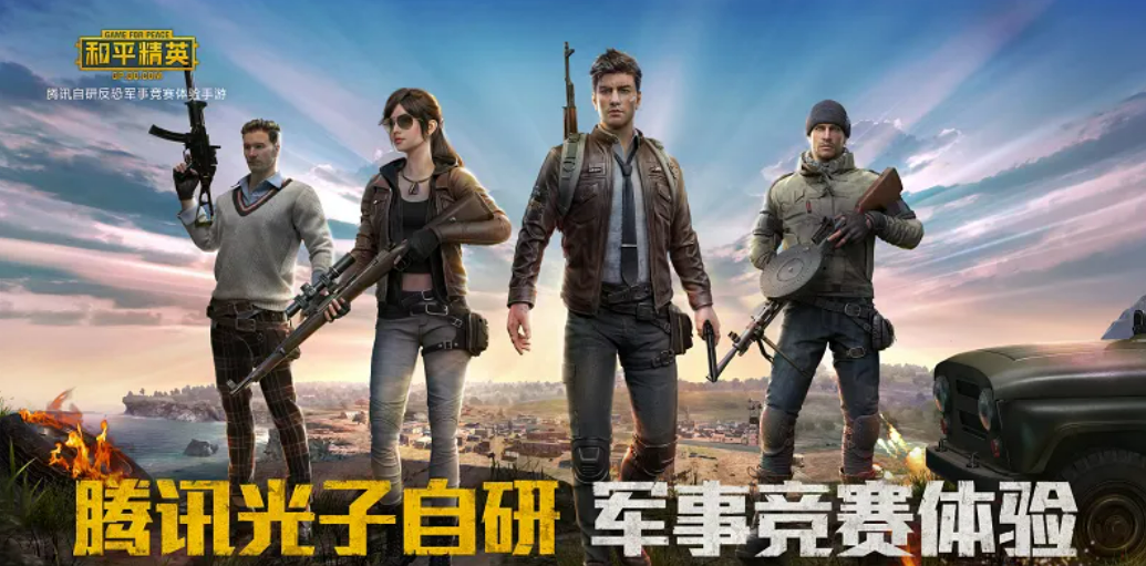 2022网上很火的游戏有哪些 热门手游推荐合集