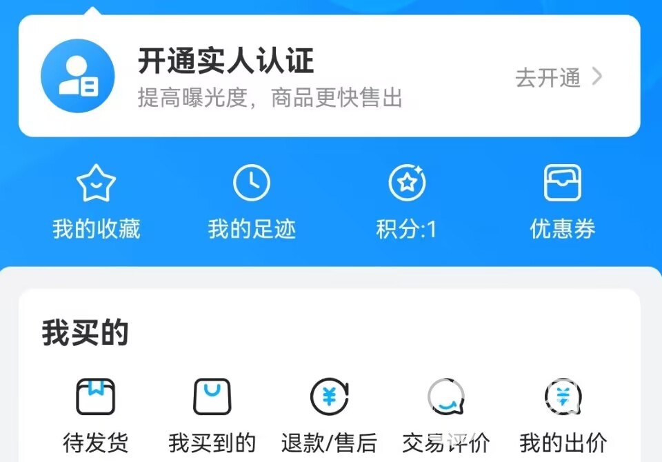 花亦山心之月買號(hào)安全嗎 花亦山心之月買號(hào)平臺(tái)推薦