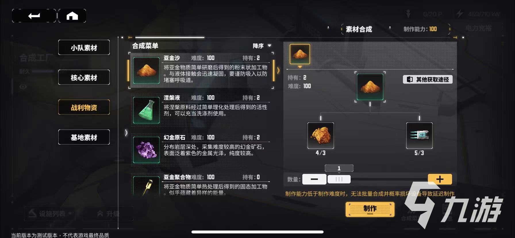 交錯核心原石怎么獲取 原石獲取方法及用法介紹
