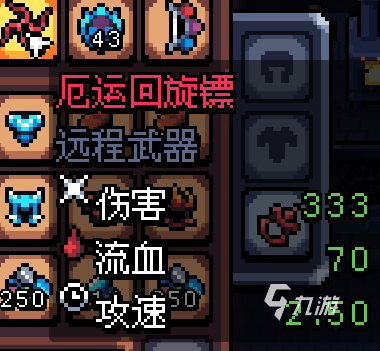 拱谷世界彩色武器是什么 拱谷世界彩色武器介绍