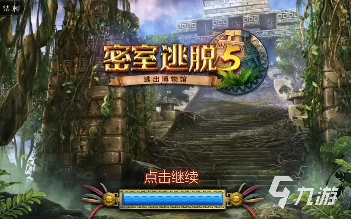 2022有趣的剧情游戏排行榜大全 好玩的剧情游戏推荐