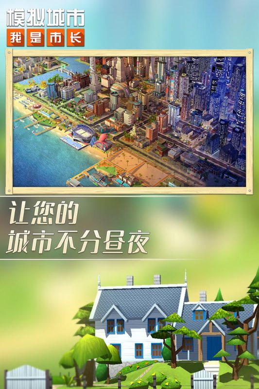 2022年好玩的创造人类的游戏 好玩的创造人类的游戏推荐