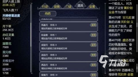 2022能开宗立派的游戏有哪些 精品开宗立派手游排行榜