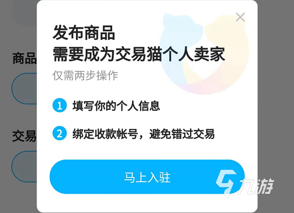 怎么出游戏账号比较快 快速卖手游账号的平台推荐