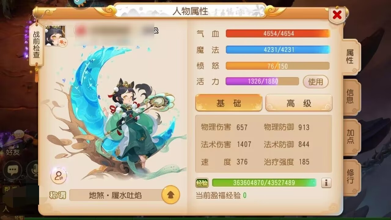梦幻转区卖号平台怎么选 梦幻转区卖号平台推荐