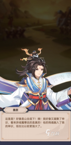 魔方时空手游攻略 魔方时空新手玩家技巧分享
