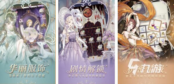 2022超好玩的游戏推荐女生 适合女生玩的手游推荐