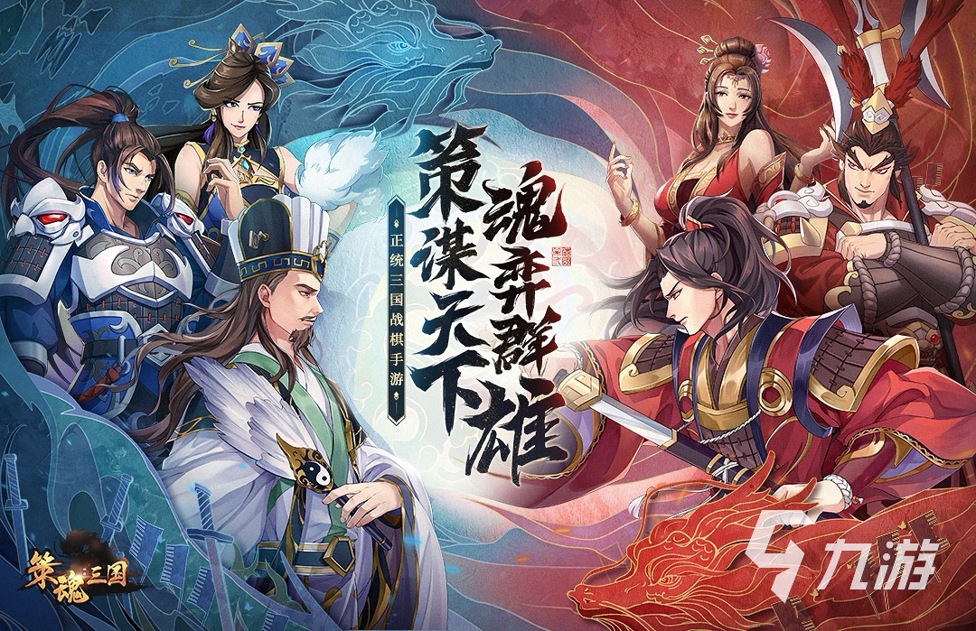 2022抓唯一名将的三国手游有哪些 抓名将的三国游戏推荐