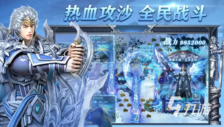冰雪三职业账号交易平台叫什么 冰雪复古三职业账号交易app分享