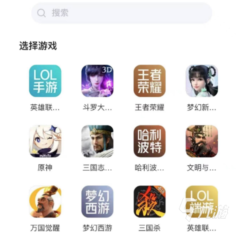 二战风云2买号在哪里买 安全的游戏买号平台介绍