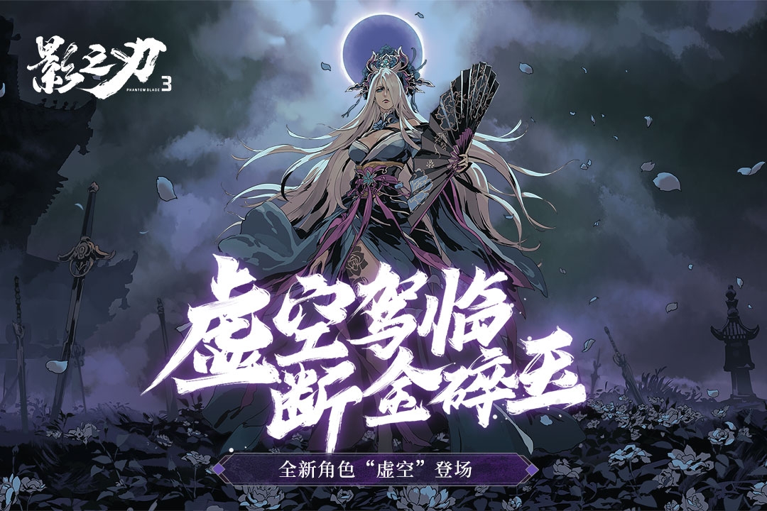 2022打击感最强的动作手游有哪些 好玩的动作手游推荐