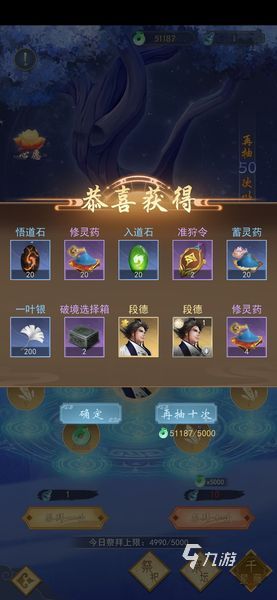辰东群侠传怎么刷初始 新手玩家前期游戏攻略
