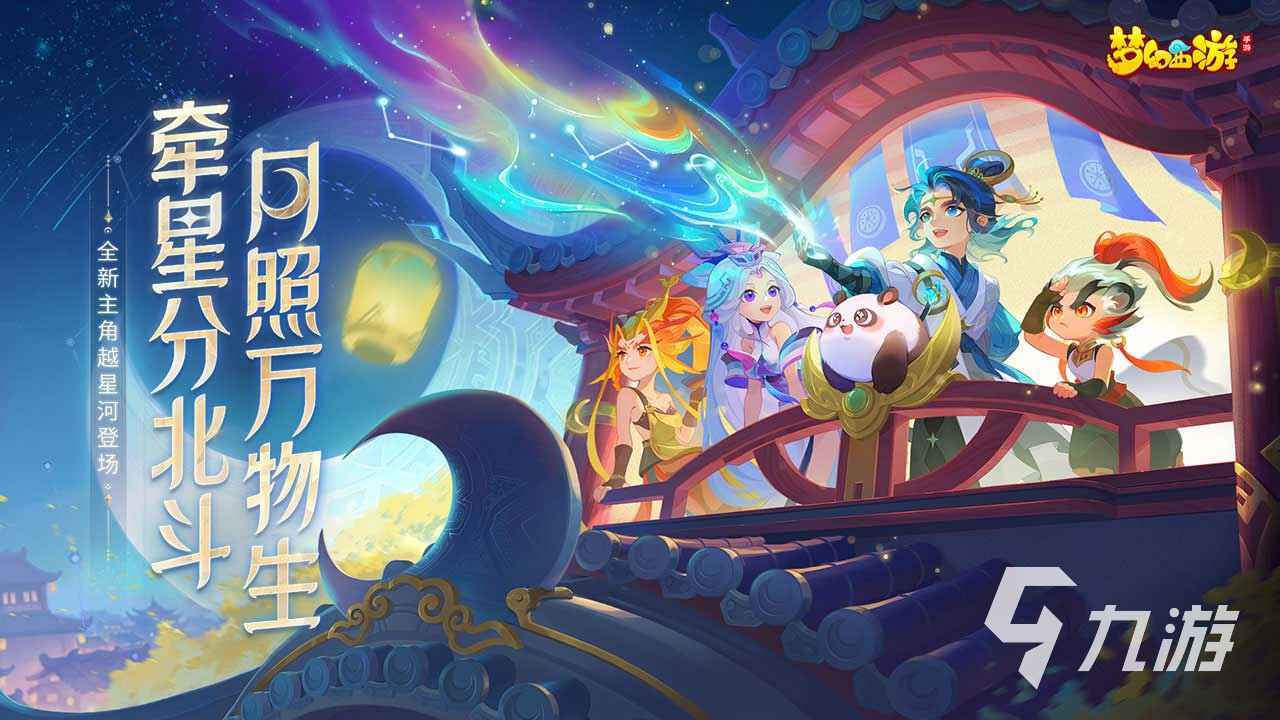 梦幻账号怎么卖给别人 梦幻西游账号怎么卖效率最高