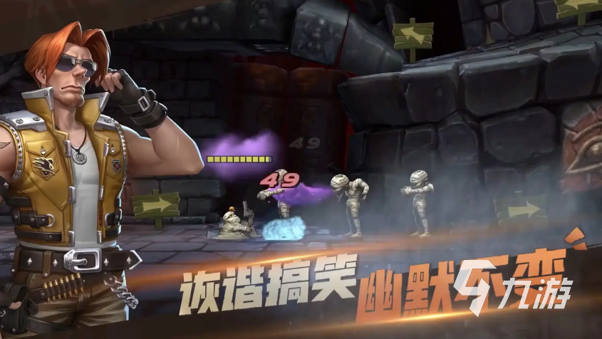 合金弹头觉醒好玩吗 合金弹头觉醒怎么玩