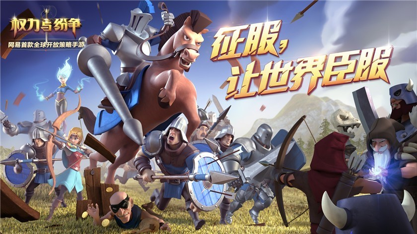 2022好玩的游戏有哪些 免费的游戏推荐