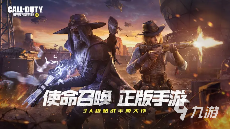 2022第一人稱手游有哪些 第一視角的游戲推薦