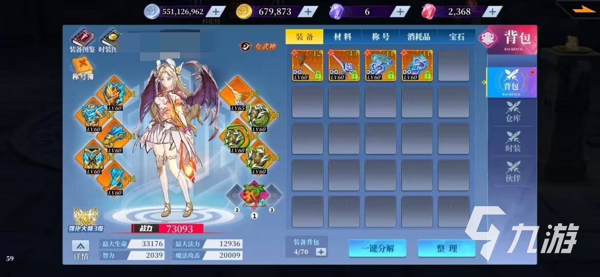神陵武装卖号平台下载 神陵武装哪里卖号更安全