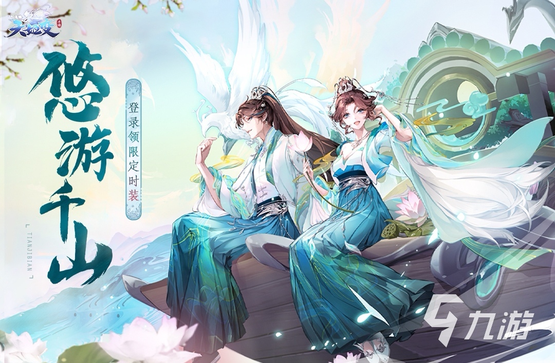 2022好玩的双人游戏下载有哪些 两个人玩的游戏介绍