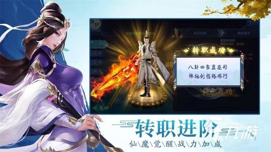 2022放置類手游推薦大全 有趣的放置類游戲盤點