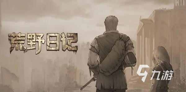 2022好玩的文字类游戏有哪些 必玩的文字游戏推荐大全