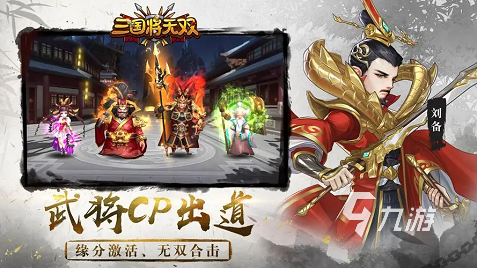 2022好玩的经典三国游戏有哪些 盘点三国手游排行榜推荐