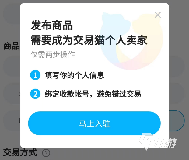 游戲賬號(hào)的價(jià)值預(yù)估平臺(tái)哪個(gè)好 游戲賬號(hào)估價(jià)交易平臺(tái)推薦