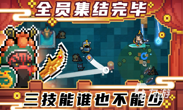 元气骑士怎么卖号又快又好 正规卖号平台推荐