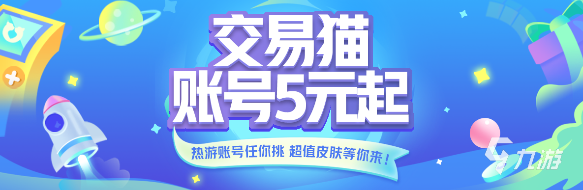 夢幻西游網(wǎng)頁版哪里賬號買賣安全 靠譜的賬號買賣平臺介紹