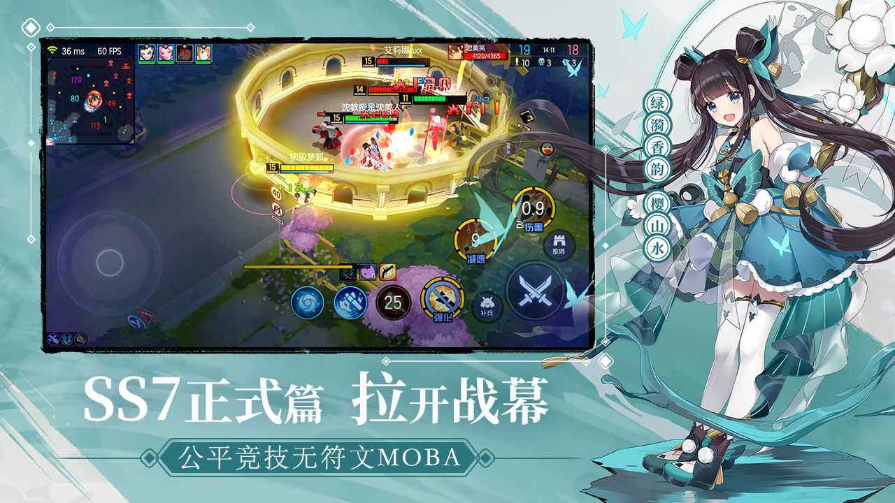 2022年有个游戏叫什么大作战 好玩的大作战游戏推荐截图