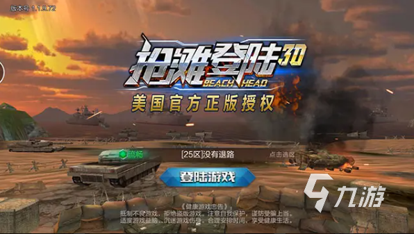 好玩的单机枪战游戏2022 没网能玩的枪战游戏推荐