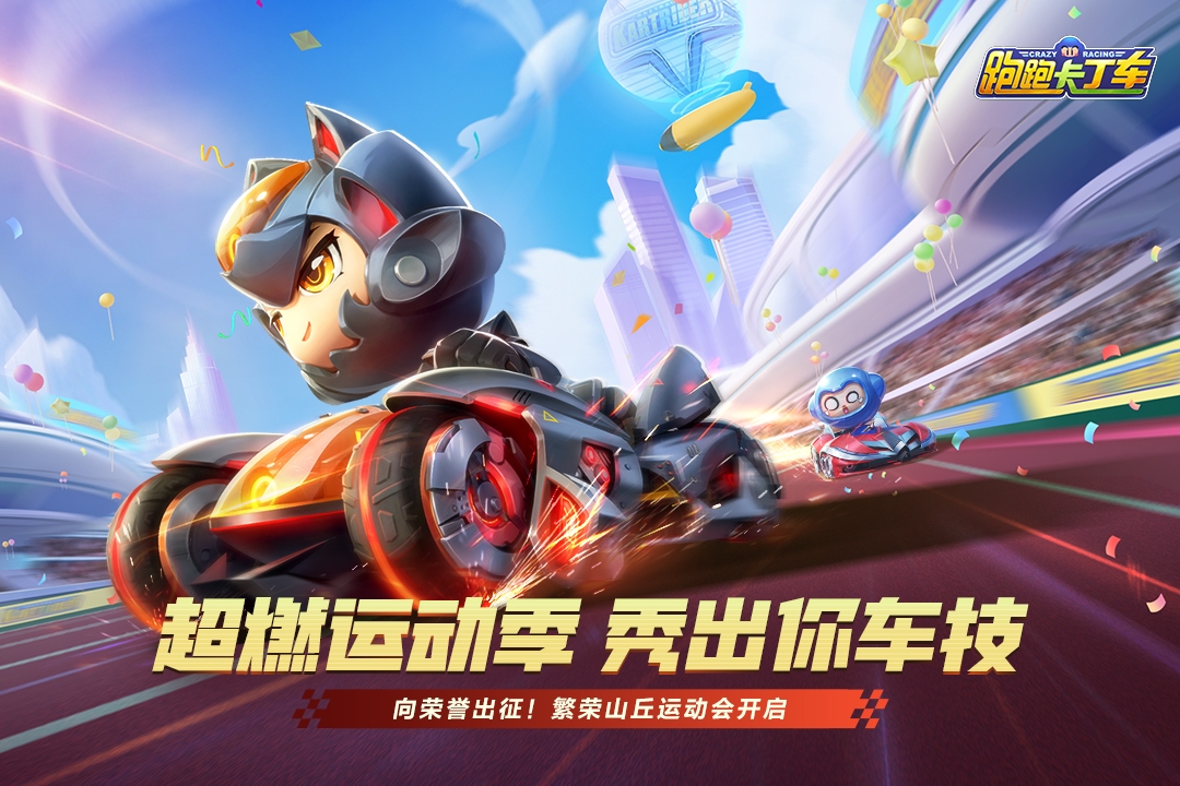 2022年好玩的赛车游戏有哪些 炫酷的赛车游戏推荐