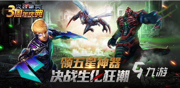 2022好玩的现代枪战游戏有哪些 热门的射击游戏大全