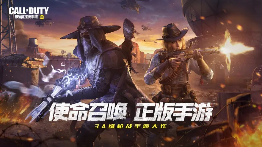 2022第一人称手游有哪些 第一视角的游戏推荐截图
