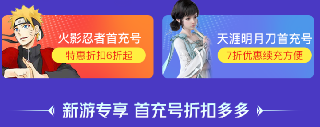 手游账号哪个平台购买最安全 安全的账号交易app指南