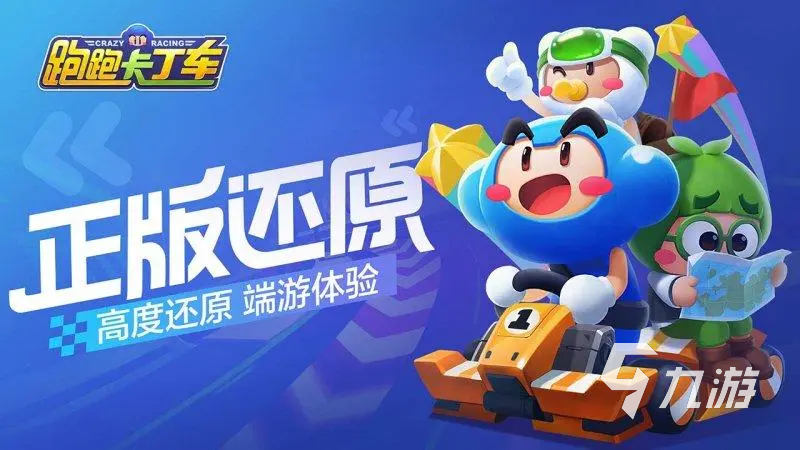 2022手机好玩的跑车游戏有哪些 跑车竞技游戏合集