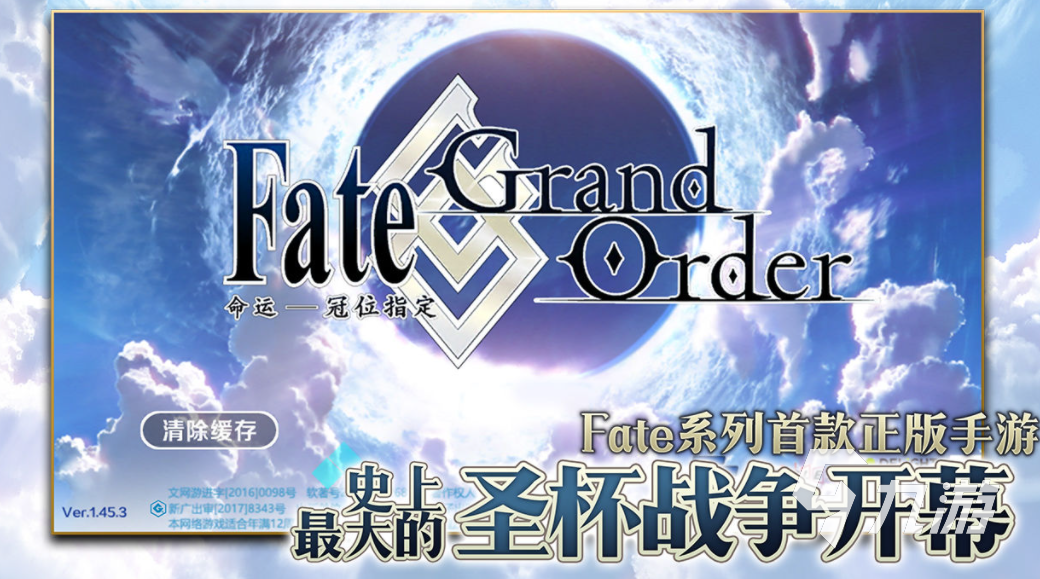 fgo账号估价平台哪个好 fgo账号估价交易平台推荐
