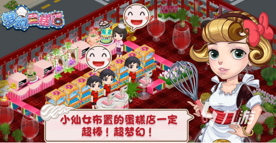 2022好玩游戏推荐女生排行榜 女生喜欢玩的游戏合集