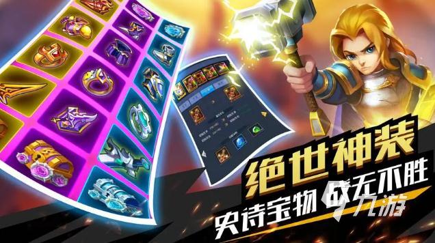 2022塔防游戏最好的排行榜 高热度的塔防手游合集
