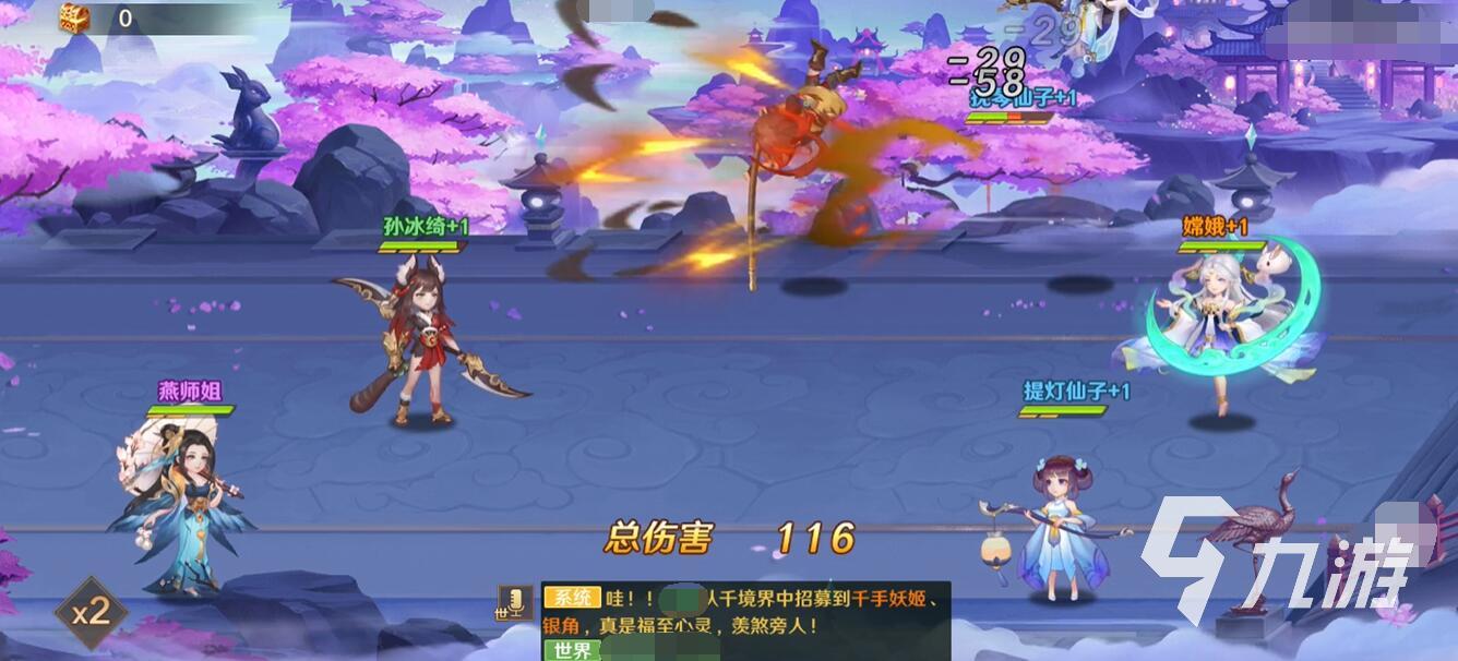 自在西游嫦娥怎么打 嫦娥快速打法方式推荐