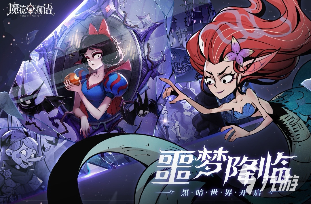 2022好玩的適合平板玩的游戲有哪些 適合用平板玩的游戲介紹