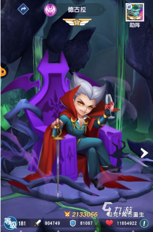 光明冒險惡魔陣容怎么搭配 惡魔陣容搭配推薦