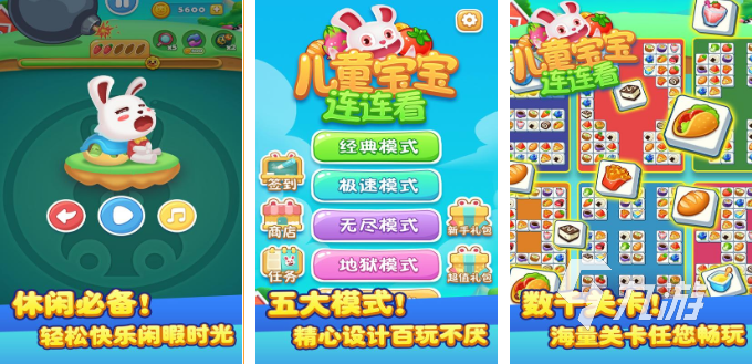托馬斯小火車的游戲系列2022 托馬斯小火車系列游戲分享