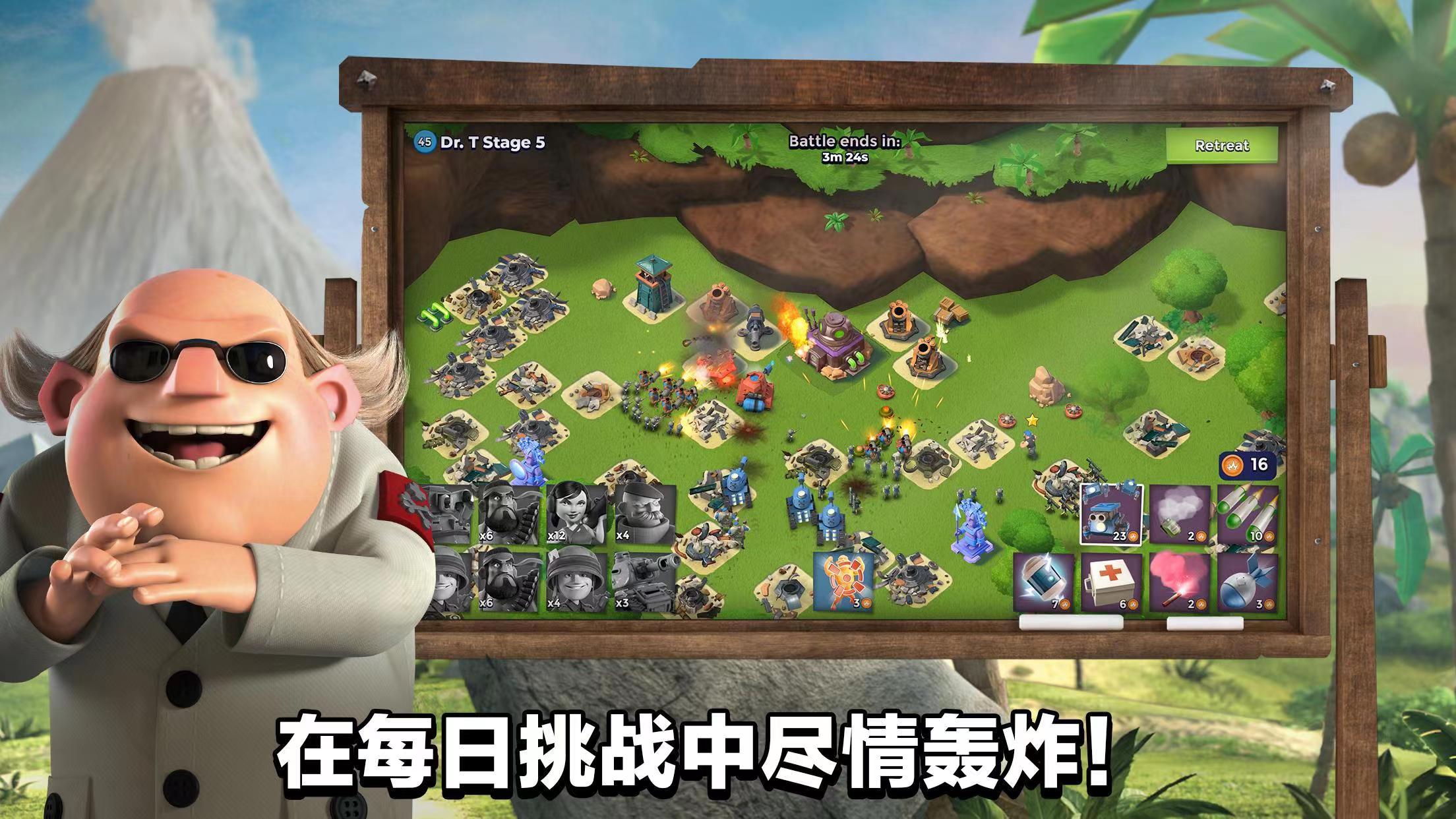 出售海岛奇兵账号平台有哪些 正规账号出售app官网下载截图