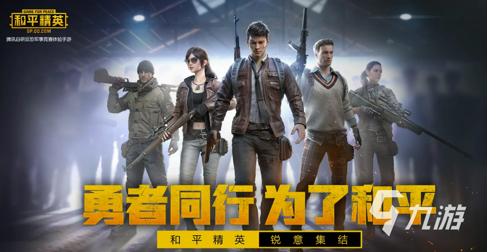 2022游戏热度排行榜前十名有哪些 热门的手机游戏推荐