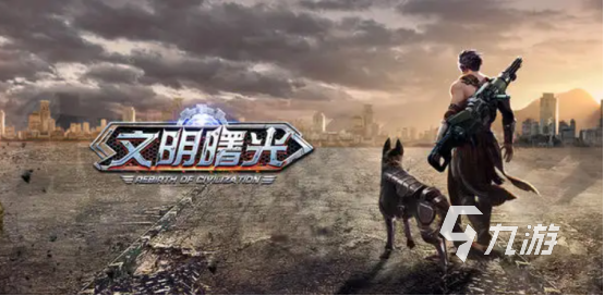 2022好玩的喪尸生存游戲推薦 生存游戲中有喪尸的游戲有哪些