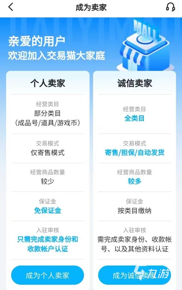 哈利波特卖号可以去哪 哈利波特账号交易推荐平台