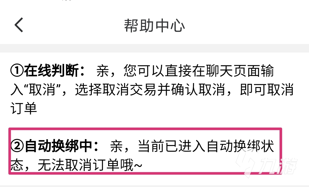 賣手機(jī)游戲賬號(hào)的平臺(tái)推薦 賣手游賬號(hào)的平臺(tái)哪個(gè)好