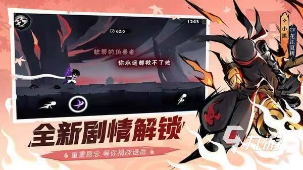 2022好玩的动作手游排行榜 动作类手游推荐合集