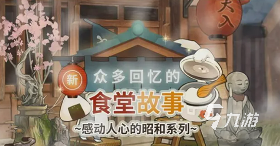 2022单机经营类手机游戏有哪些 五款耐玩的单机经营类手游推荐
