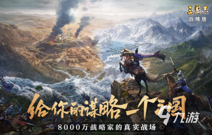 2022一款文字三国游戏叫什么 热门的三国手游大全